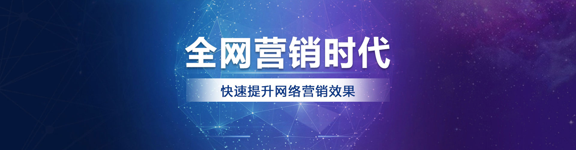兰山如何百度推广