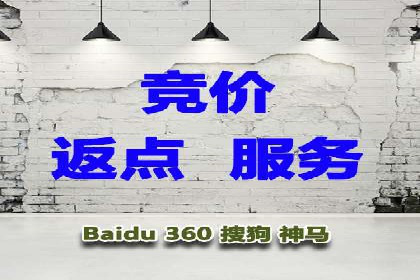 案例分析：竞价推广助力企业实现业绩翻倍