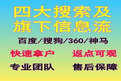 百度推广服务费：打造高效营销团队的利器